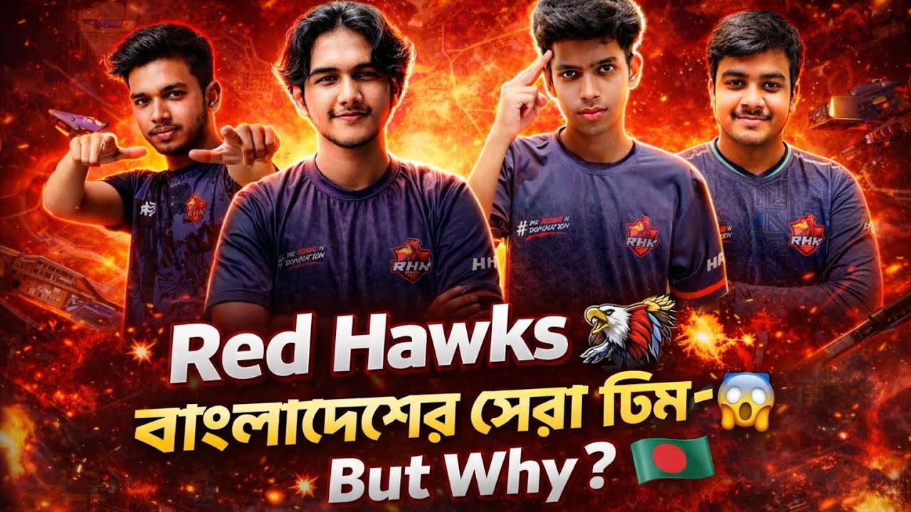Red Hawks বাংলাদেশের সেরা টিম But Why? 🇧🇩 TACION GAMING 📱