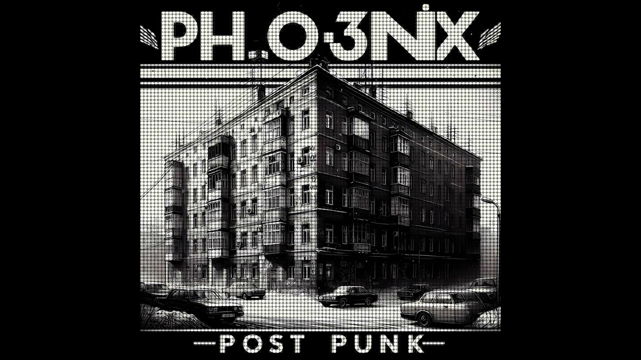 Пустые обещания.mp3 Pho3nix