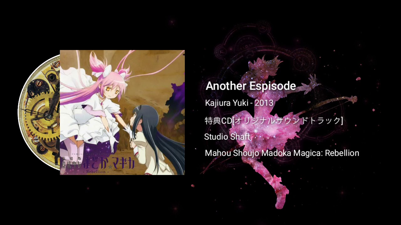 Another Episode - Mahou Shoujo Madoka Magica: Rebellion