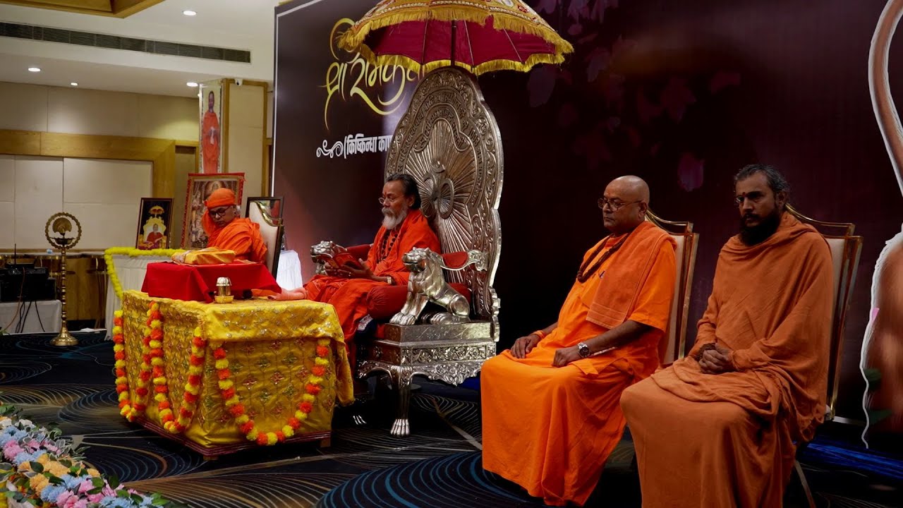 भाग - 1 | श्री राम कथा ( किष्किन्धा कांड ) |  महामंडलेश्वर स्वामी अभयानंद सरस्वती जी  महाराज