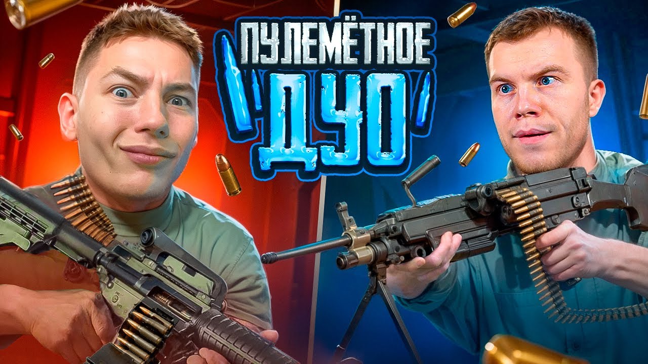 ПУЛЕМЁТНОЕ ДУО В PUBG Mobile - ZONG & SECRET ТОЛЬКО НА ПУЛЕМЁТАХ, В ОБНОВЛЕНИИ 3.6 | ПУБГ МОБАИЛ
