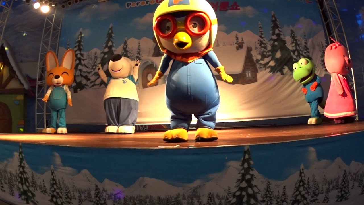 웅진플레이도시   뽀로로 싱어롱쇼