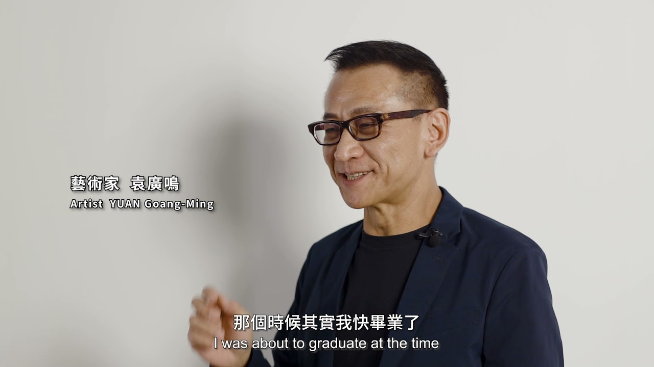 所在—境與物的前衛藝術1980-2021