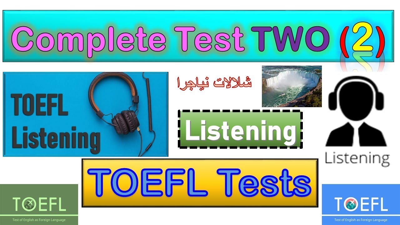 نموذج شلالات نياجرا  | Complete Test TWO (2) | تويفل