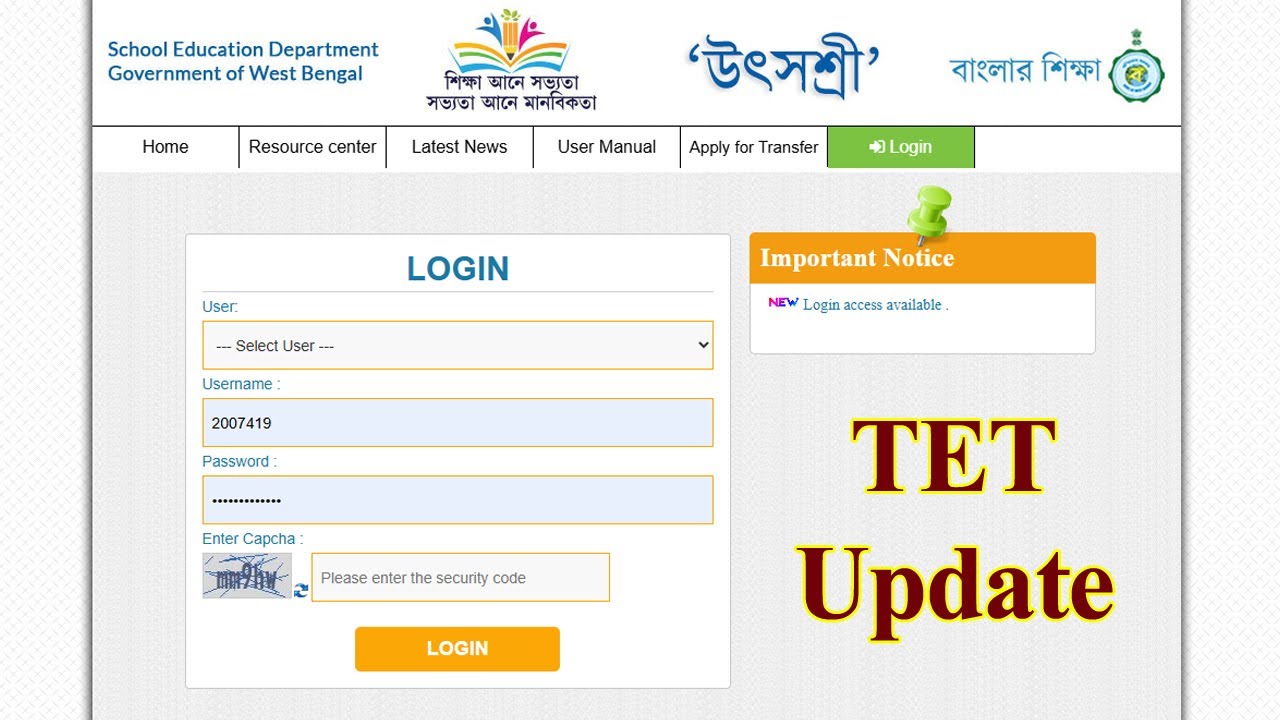শিক্ষকদের টেটের তথ্য সংগ্রহের প্রক্রিয়া শুরু হলো, কিভাবে হচ্ছে ভালো করে দেখুন