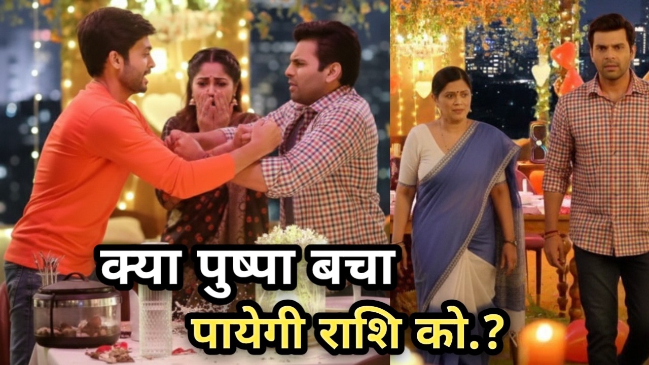 क्या पुष्पा बचा पायेगी राशि को ?रिषभ और गौरव आमने सामने होंगे| Pushpa impossible Upcoming Twist 1154