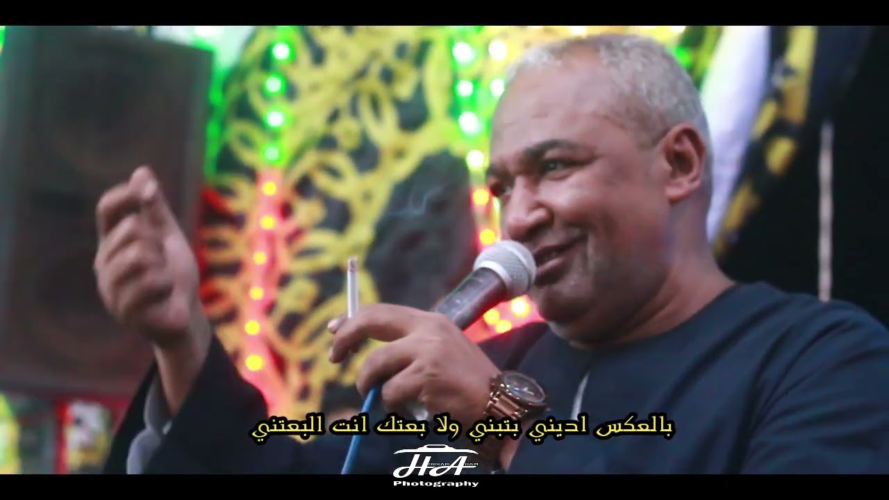 ياسر رشاد || دور اب ياسين - امدلك ايدي وتعضني - ال الشايب -كلح المفالسه2022