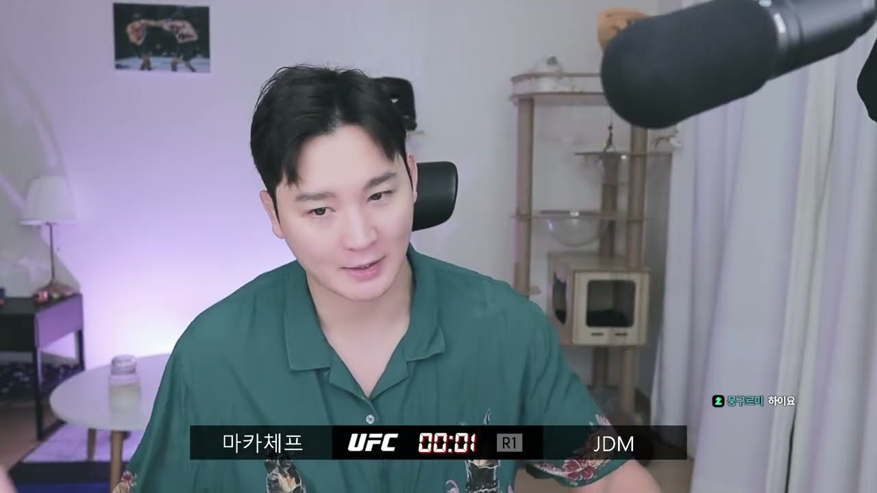 입중계)UFC322 같이보자! 마달레나 승리시 100만원 미션!!!