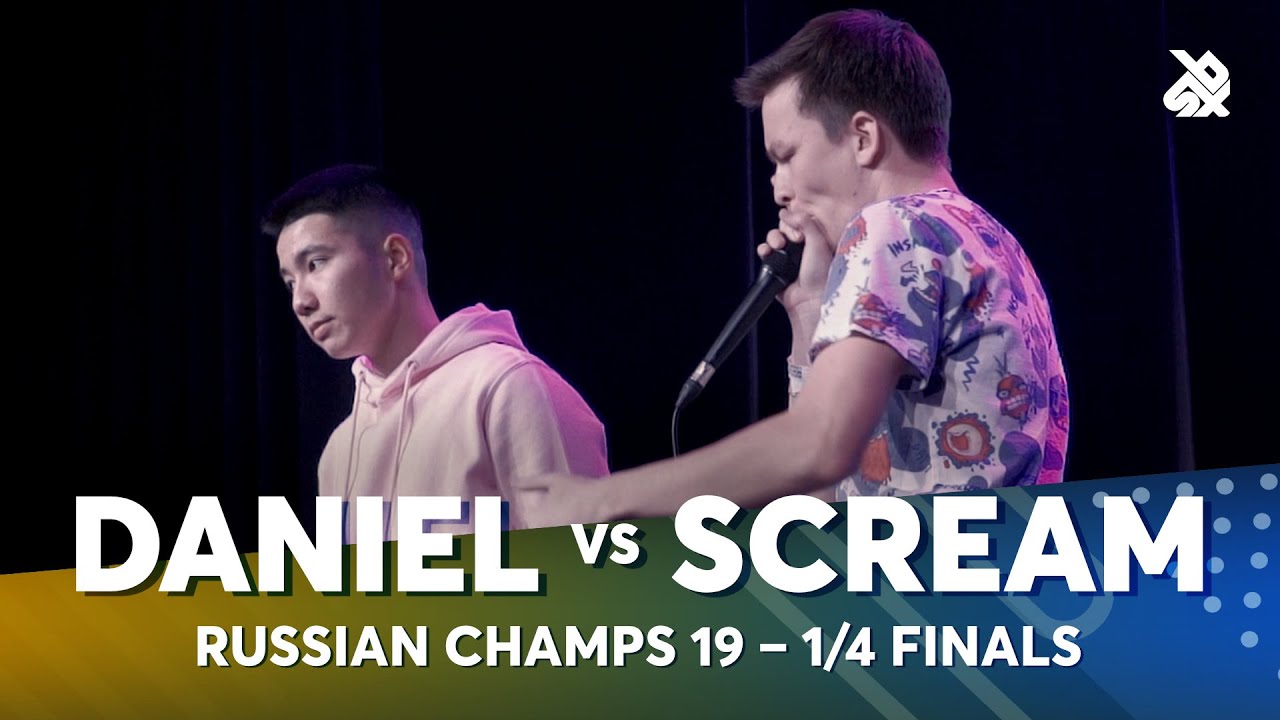 DANIEL vs SCREAM | Russian Beatbox Battle 2019 | 1/4 Final