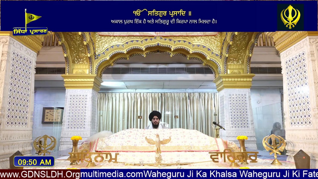 Gurdwara Dukh Niwaran Sahib Ludhiana Daily Live Stream
