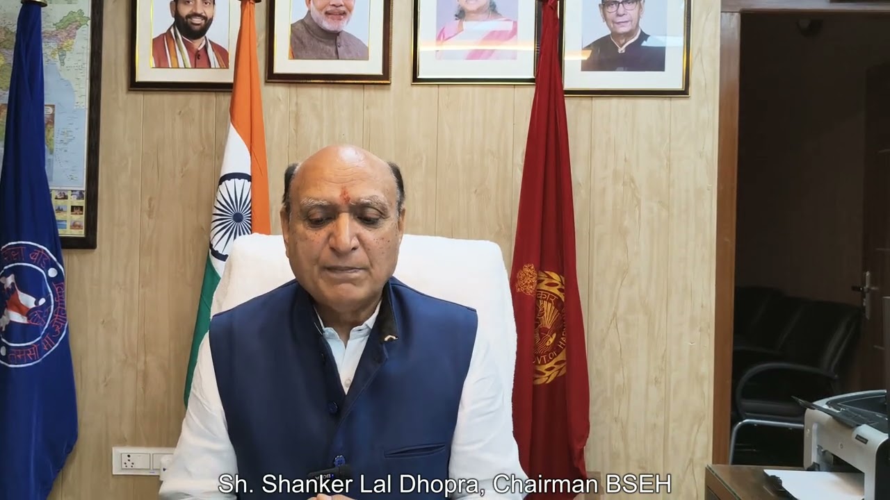 HTET 2025 | Chairman Sh. Shankar Lal Dhopra's Best Wishes Message to All Candidates | BSEH Official