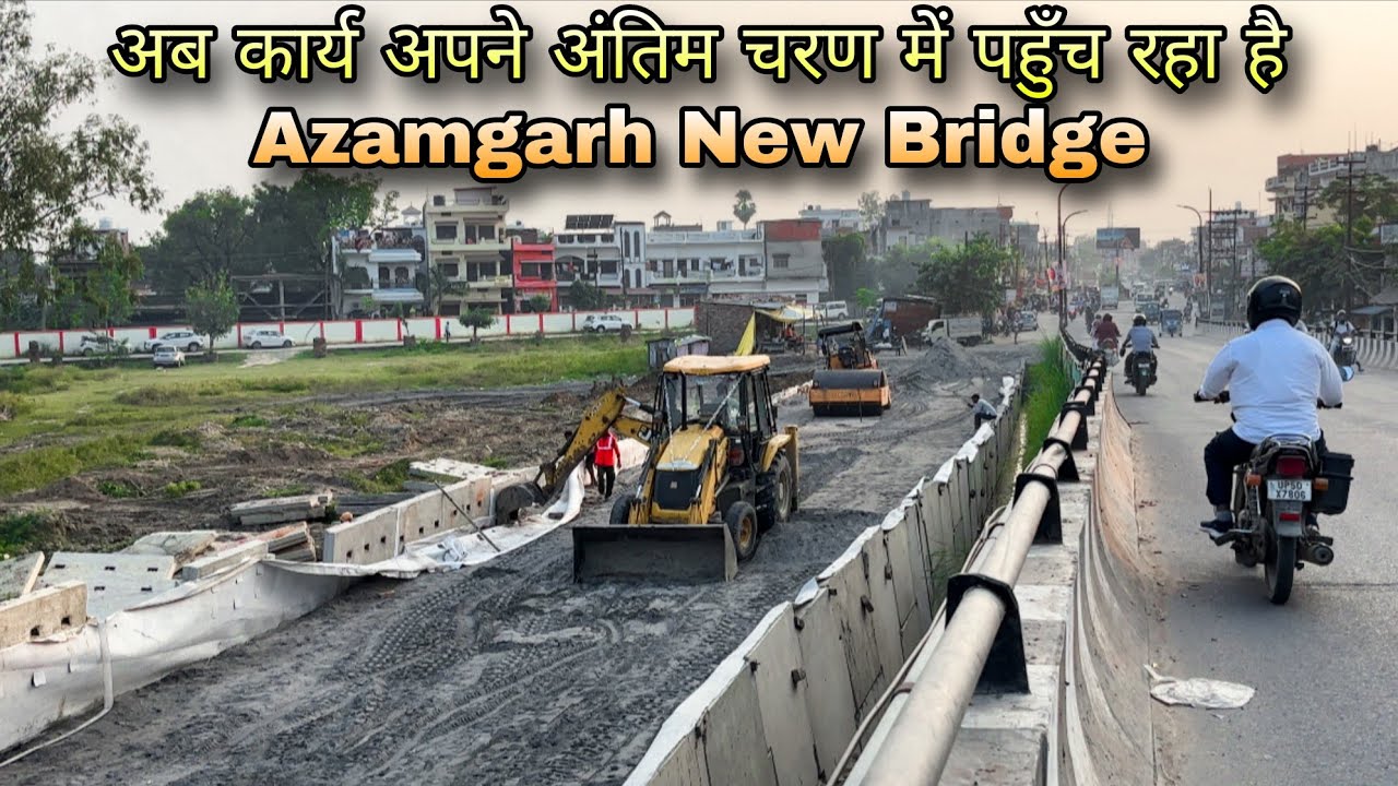 Belaisa New Railway Bridge Update | अब कार्य अपने अंतिम चरण में पहुँच रहा है
