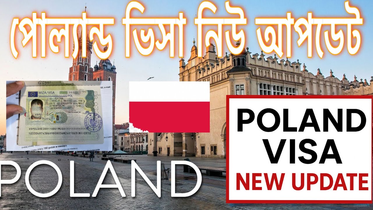 Poland Visa New Update 2025 Poland visa new update #poland #europe #abumusaeuro #jobs #abuhema