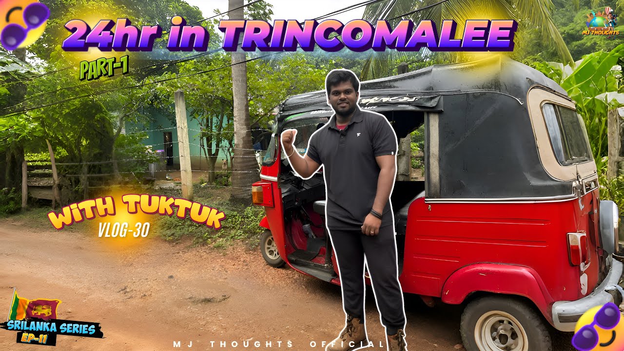 Explore Trincomalee SRILANKA🇱🇰 In TUKTUK🛺இலங்கை விட்டு சப்பாடு 😍🍤| இலங்கை பயணம் 🇱🇰 | EP-11 #srilanka