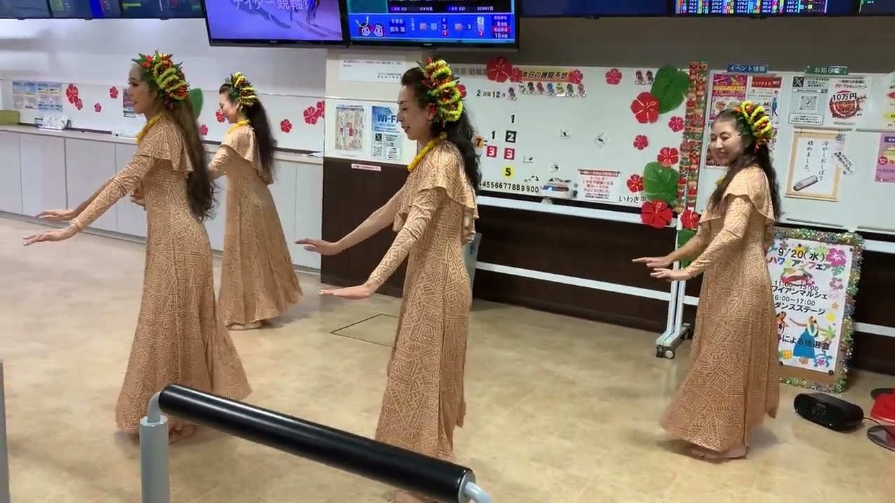 ʻUlili E ウリリエ