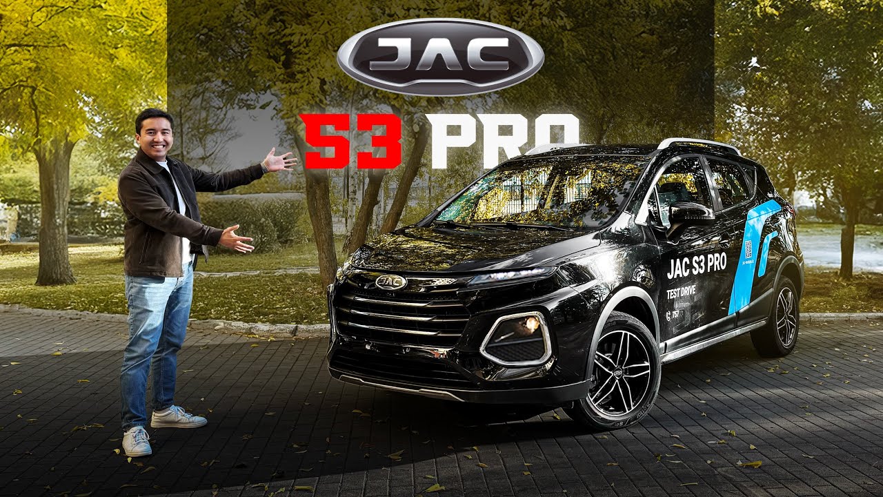 JAC S3 PRO: ВНЕШНОСТЬ ОБМАНЧИВА!