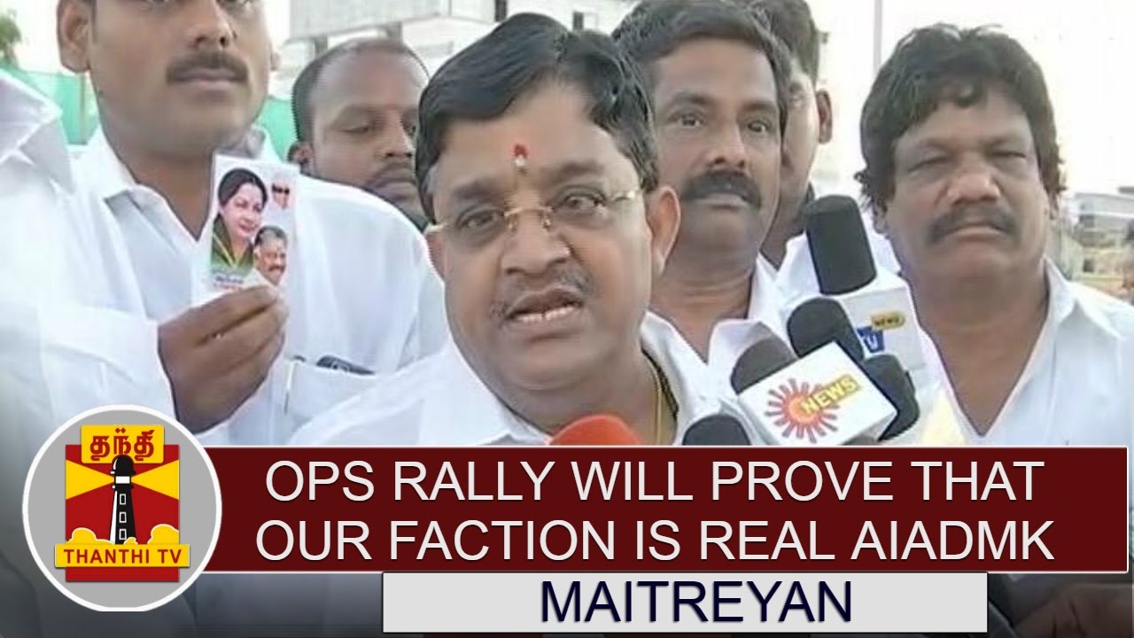 O.Panneerselvam's rally will prove that our faction is a real AIADMK