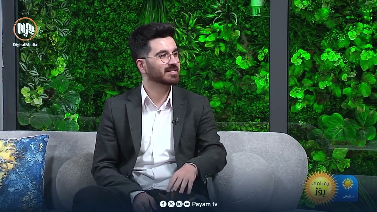 نوێکارییەکان لە گرافیک دیزایندا - چاوپێکەوتن