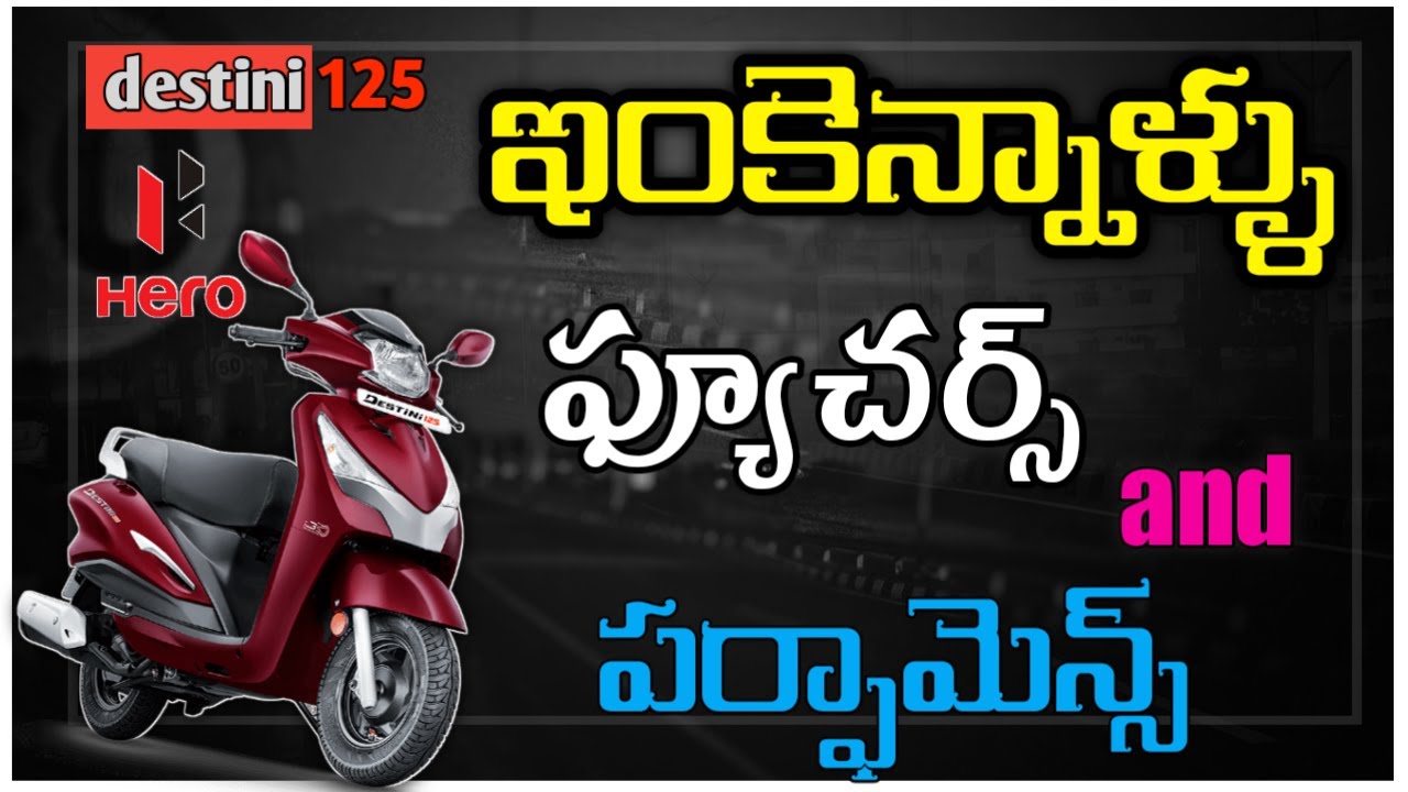 Hero Destini 125 bs6 2021 || Hero destini 125 review in Telugu || Price and Specification, Functions