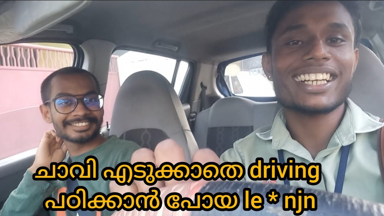 driving padikkan poaya le njam 🤣🤣 #youtubeshorts #vlog #lifestyle
