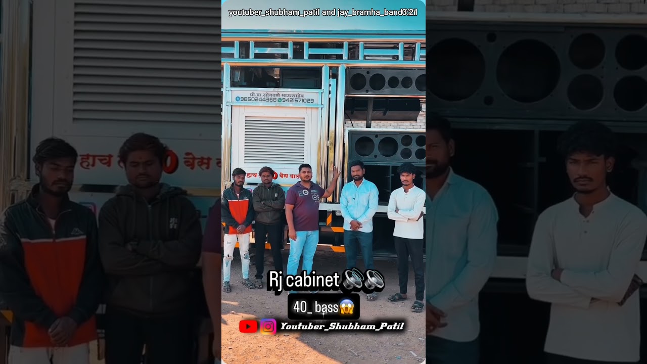 जय ब्रह्मा बॅण्ड लामकानी ता. जि.धुळे Big blast...🔥🔥 लवकरच येतोय 40 बेस घेऊन कसा वाटला मग नक्की सांगा