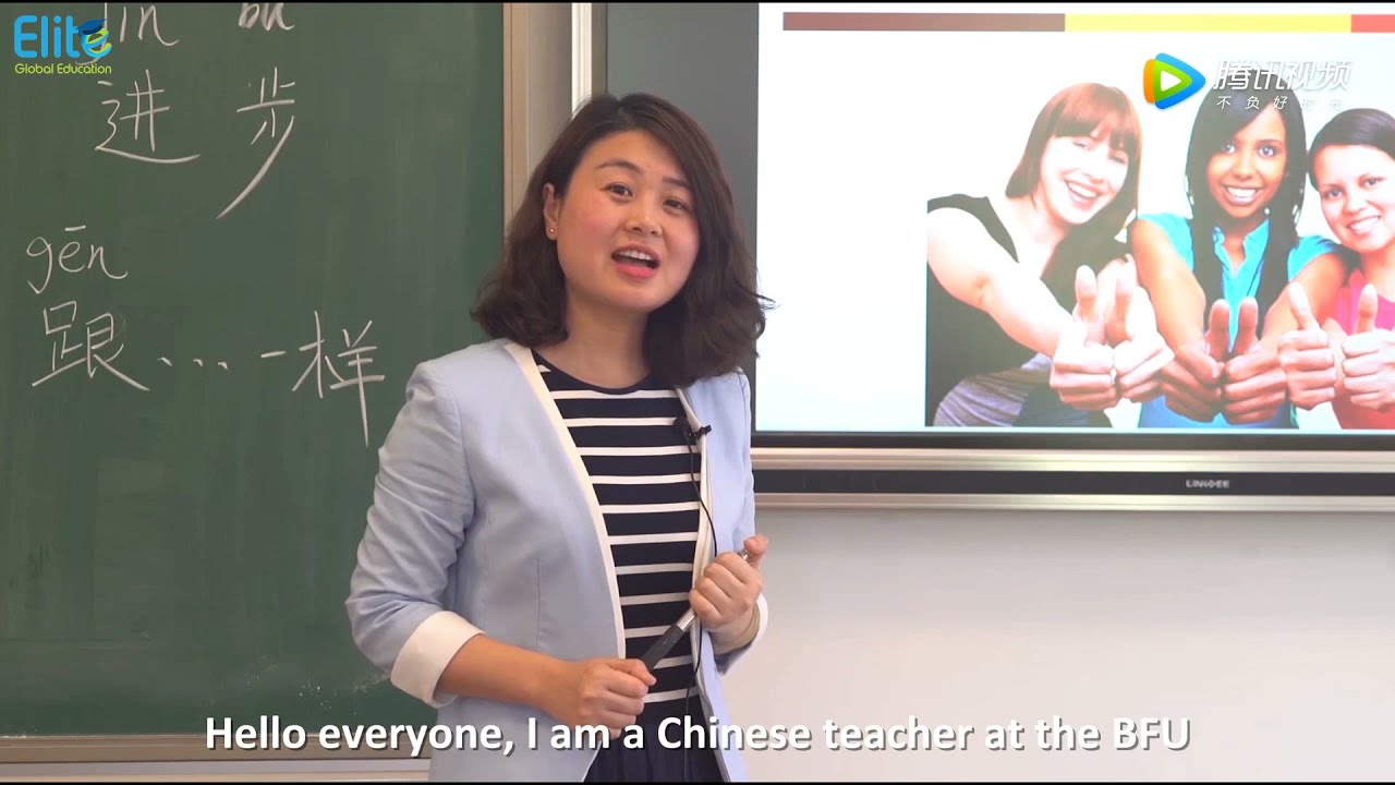 Beijing Forestry University | 北京林业大学 | Study in Beijing