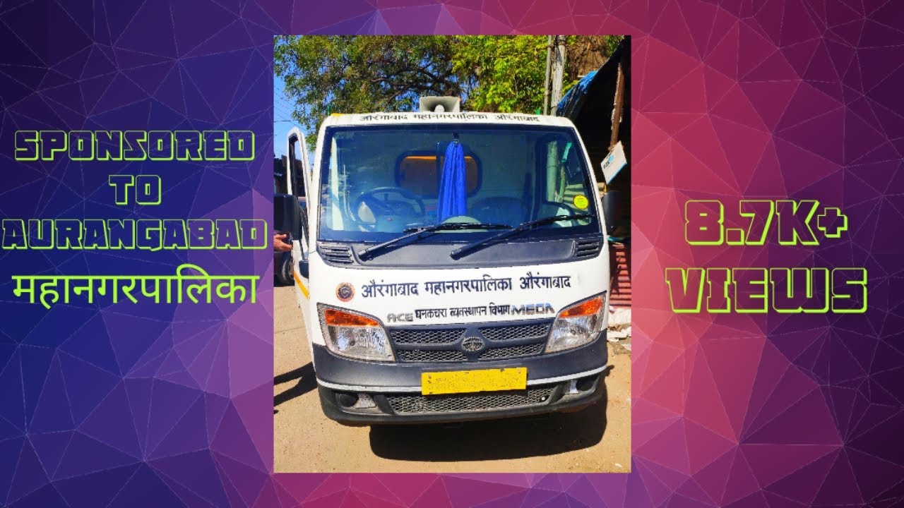 All Kachra Gadi Song Aurangabad Maharashtra #SwachaBharat  #India #YouTube
