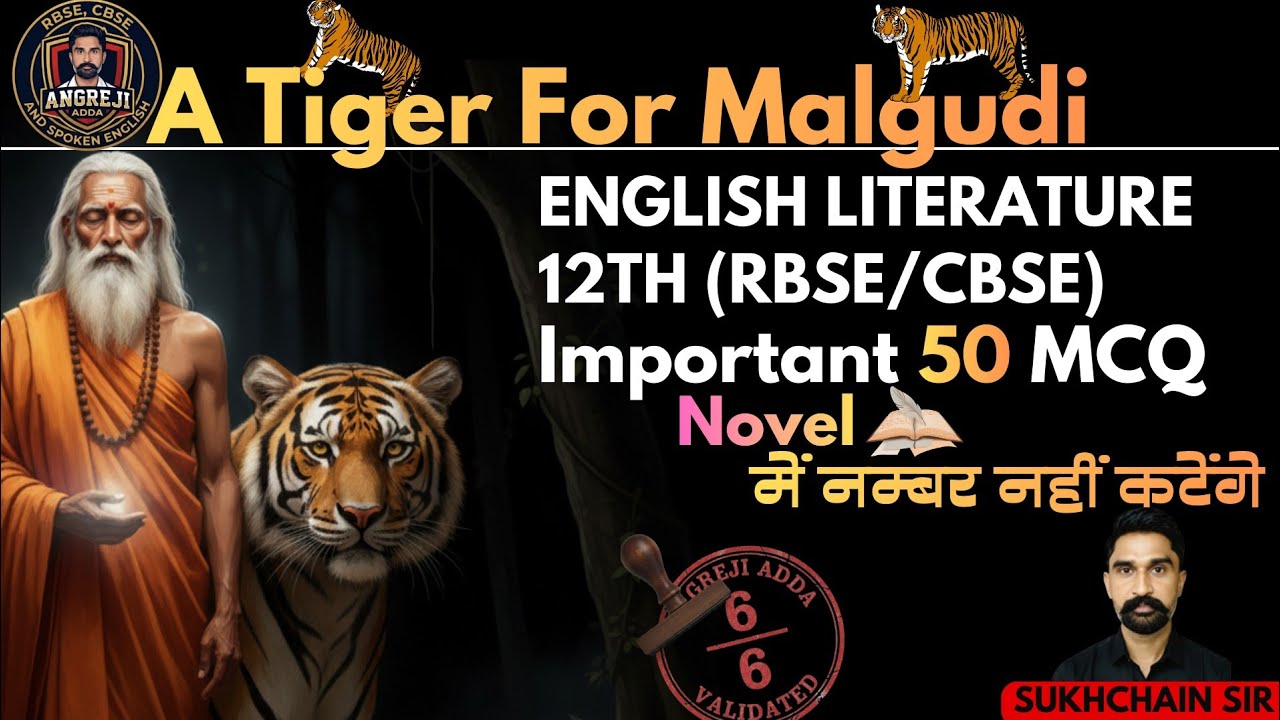 A Tiger for Malgudi Most Important MCQs | Class 12 English | RBSE|Angreji adda