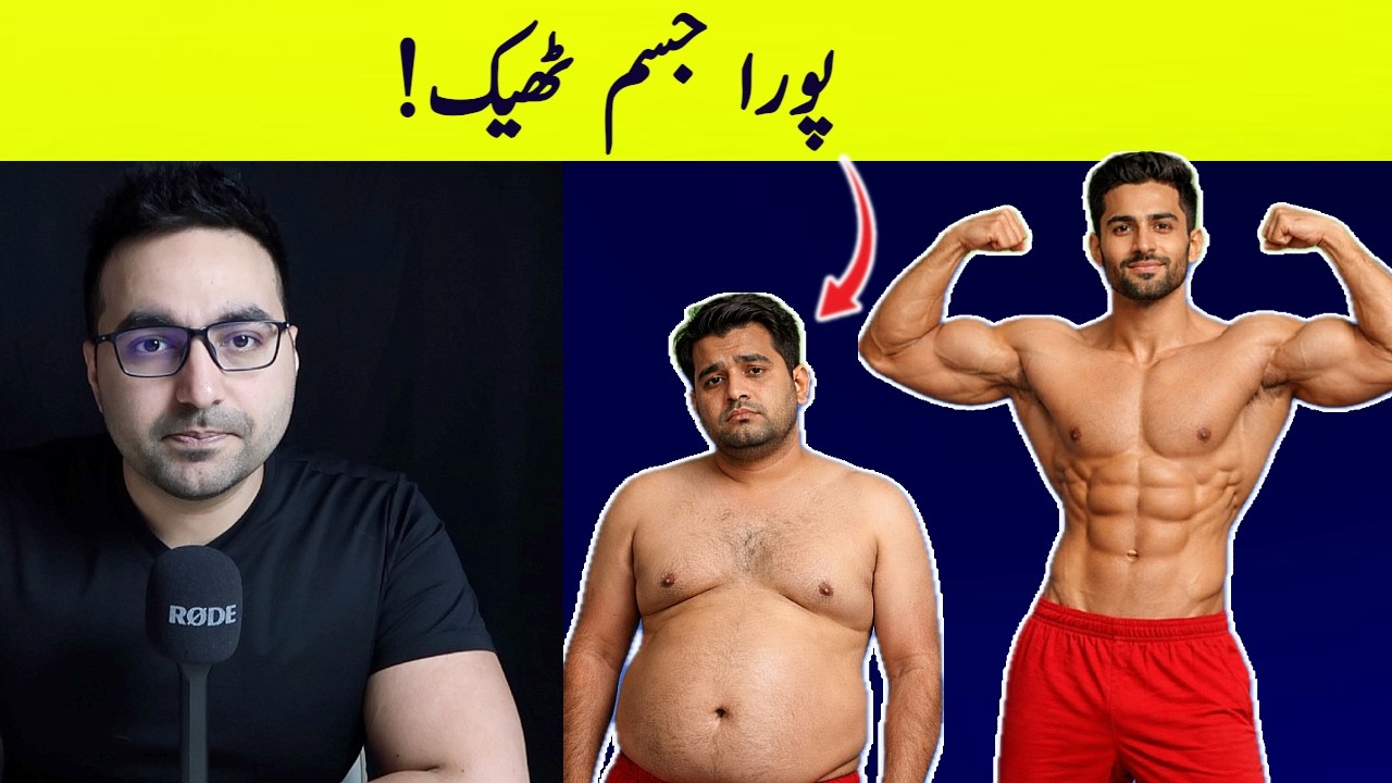 FASTING diet Sey Ziada Eham hey! | This is Why Fasting Is MORE Important than Diet - Dr. Zee