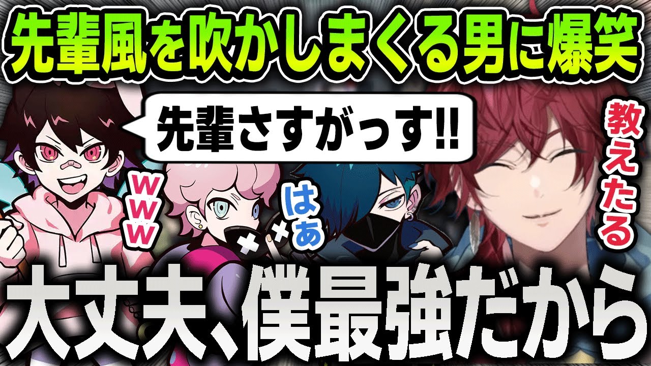 【ストグラ】チェイス講座で先輩風を吹かしまくる面白すぎるローレンに爆笑するとっぴーたちまとめ【にじさんじ / バニラ / ギル / ふらんしすこ / なるせ / らっだぁ / 868】