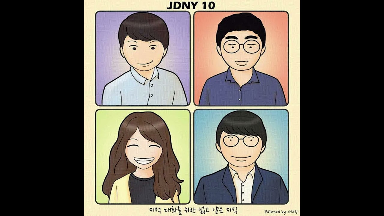 지대넓얕_147회 전생 창과 전쟁의 역사 1부