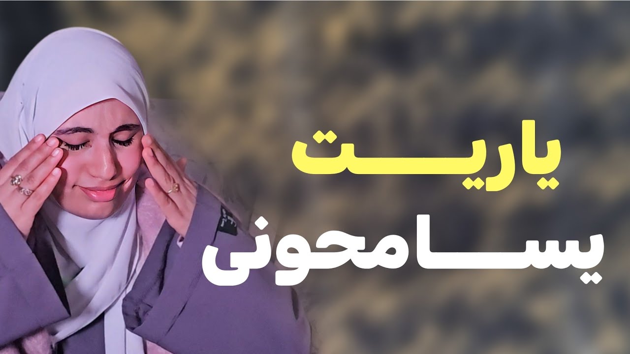 قصتي ...احلام ومحمد ياريت يسامحوني !!