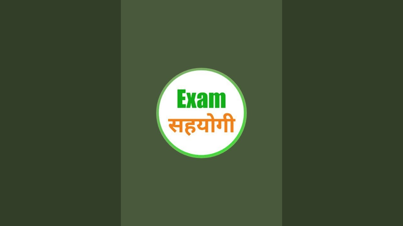 Exam सहयोगी is live!