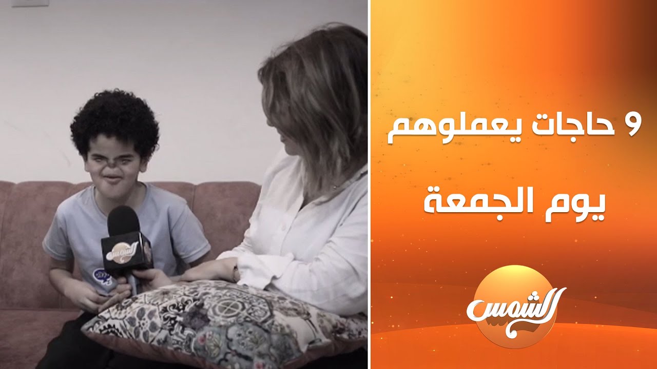 الطـ.ـفل المعجزة 