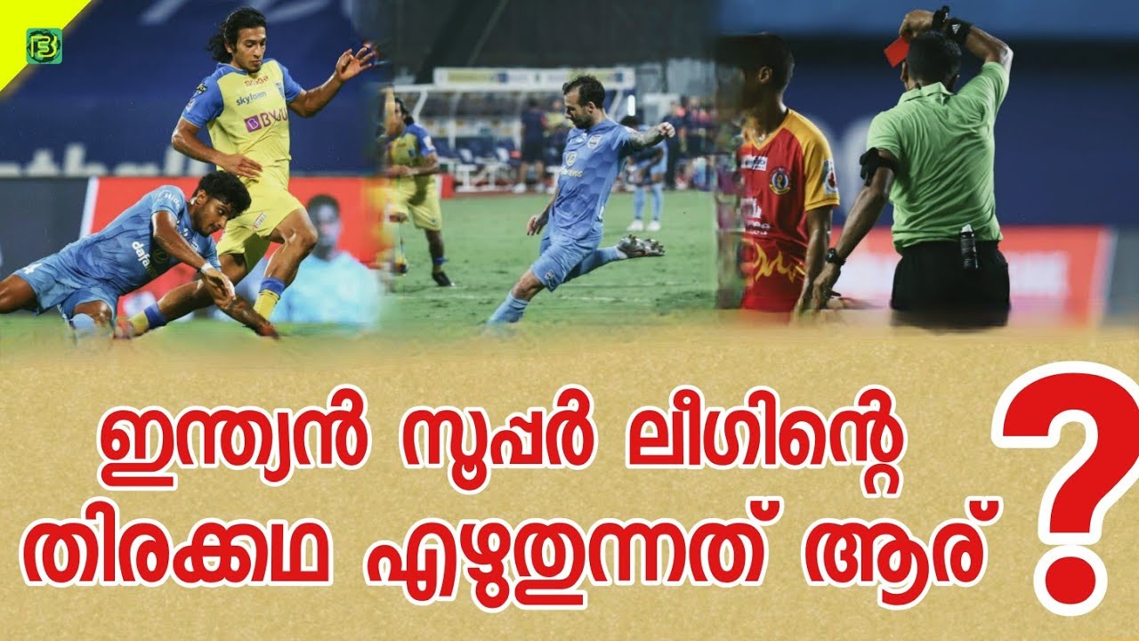 ഇതും scripted ആണോ 😒 | ISL | Habeeb Ashraf