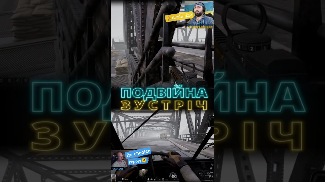 😎 нахопався вчора репортів від жмишар 😎 #pubg #пабг #ігри #shorts #gamer #gameplay #erangel #gaming