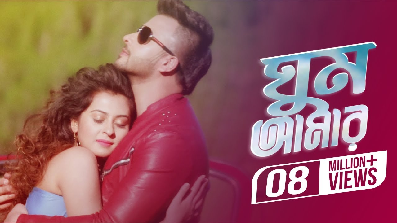Ghum Amar | Shakib Khan | Bubly | Jubin Nautiyal | Abdul Mannan | Rangbaz New Song