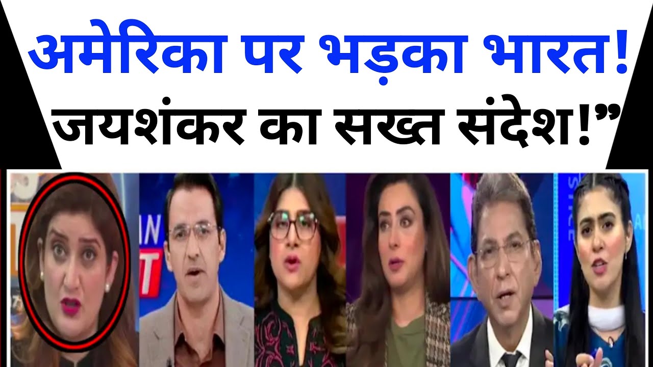World Shocked As India Blunt Reply ToDonald Trump |pak media react 