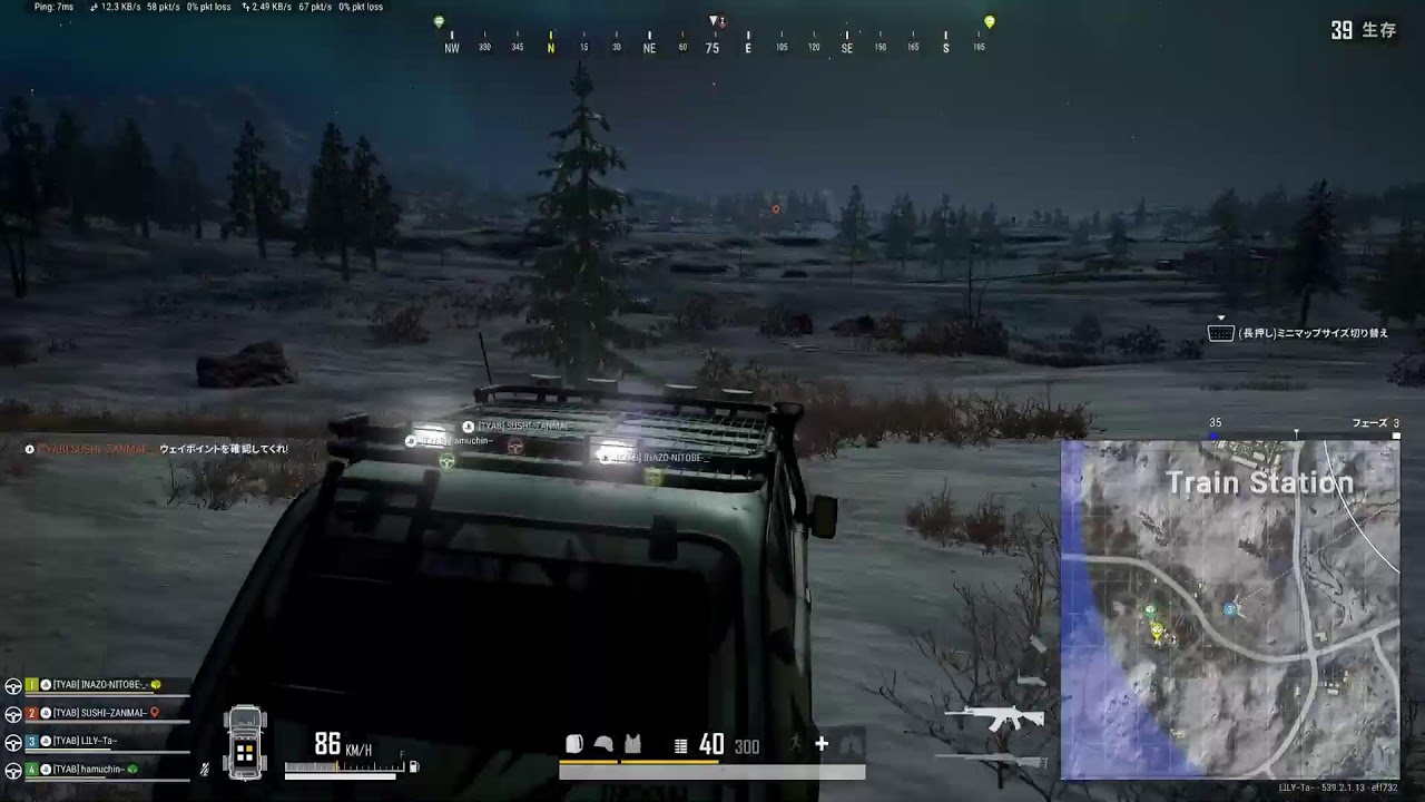 PUBG PUIPUI