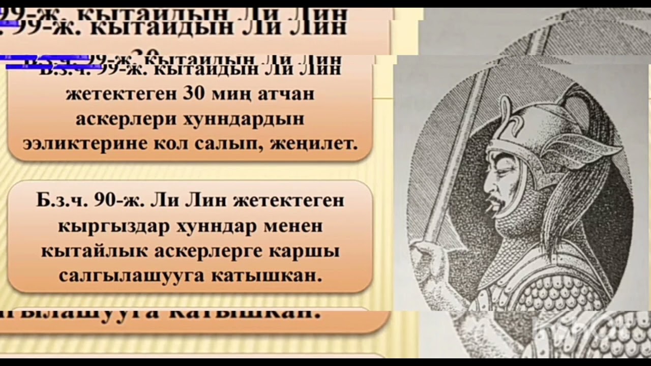 даван мамлекети