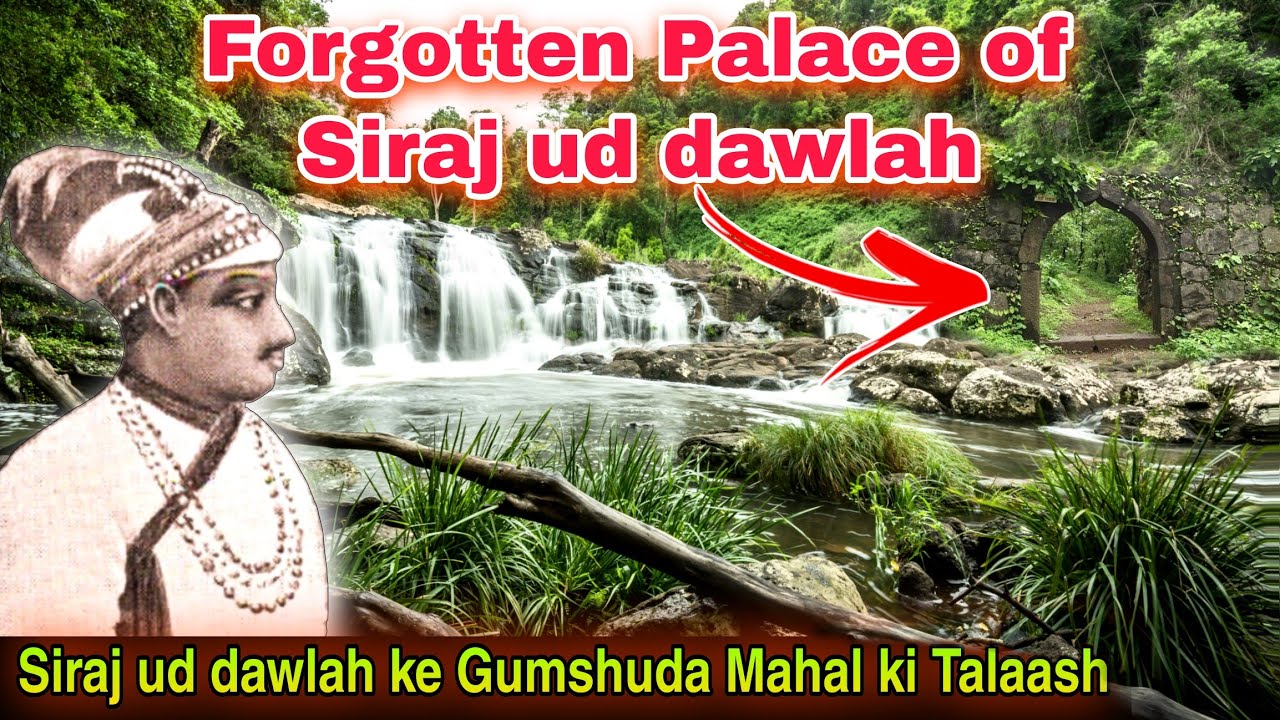 SIRAJ UD DAWLAH PALACE MURSHIDABAD |  Hirajheel Palace