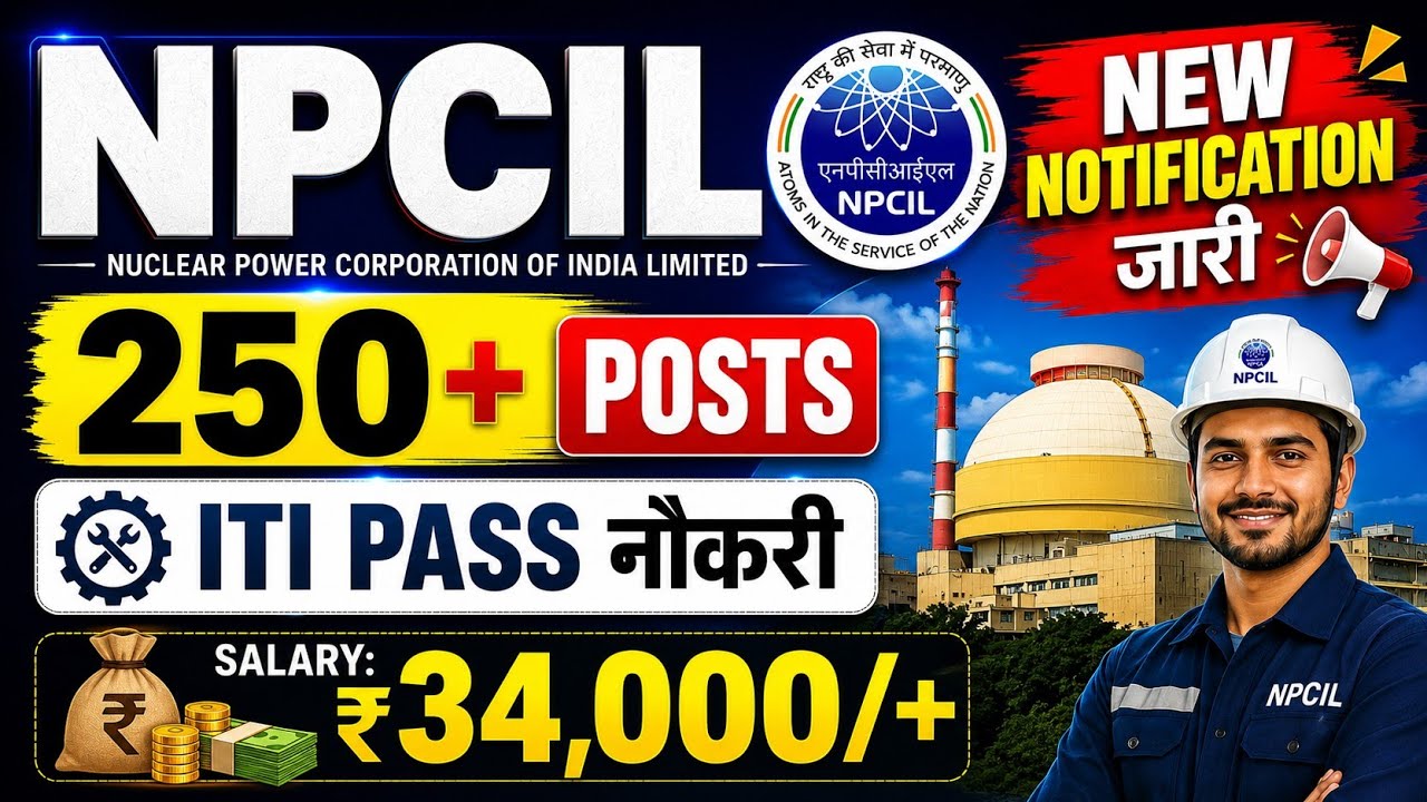 NPCIL ITI Technician New Recruitment 2026 Out 😍 ITI Permanent सरकारी नौकरी भर्ती ✅. NPCIL ITI Job's