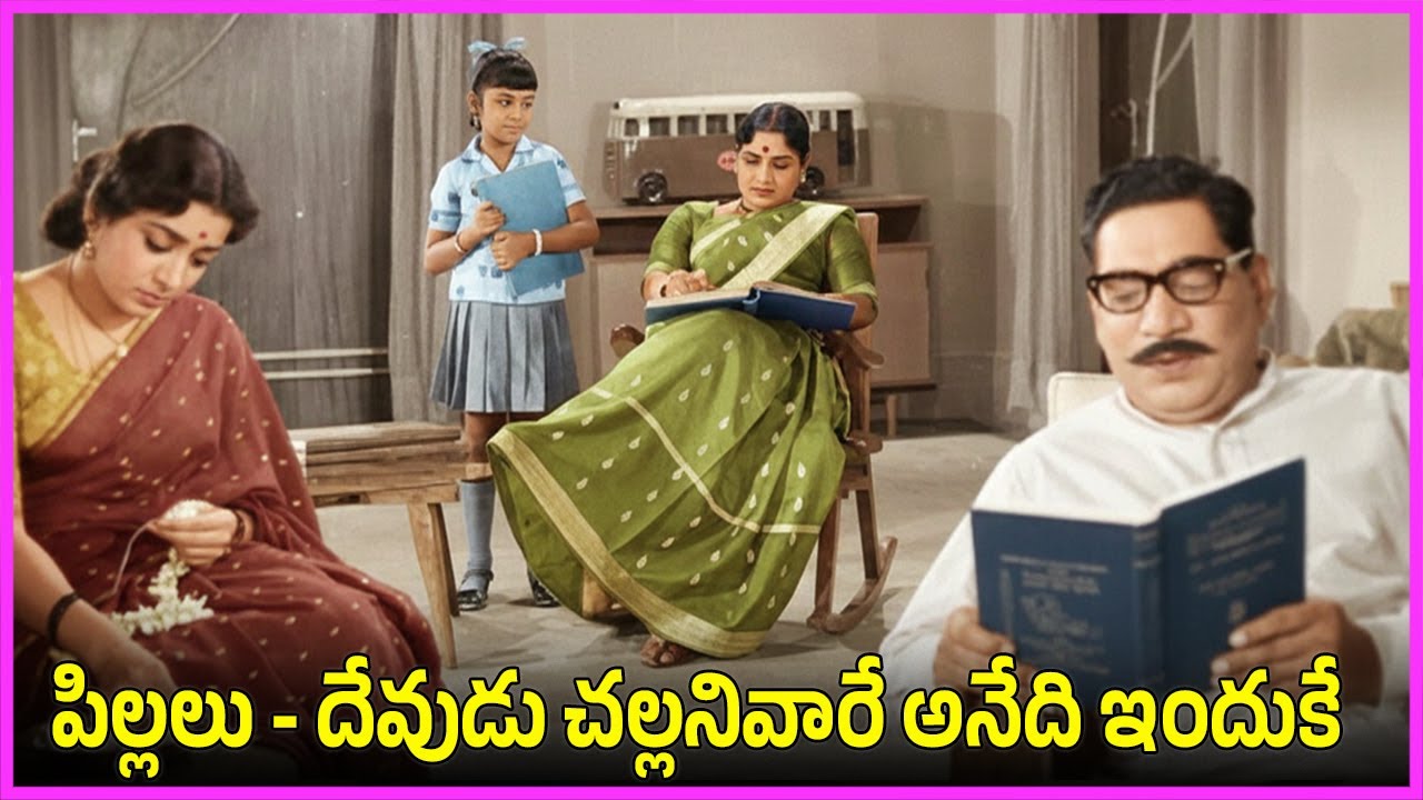 పిల్లలు - దేవుడు చల్లనివారే అనేది ఇందుకే - Baby Padmini, Padmanabham, Jamuna Family Drama Scenes
