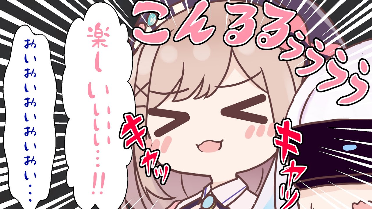 Vの者 手描き切り抜き まとめ16