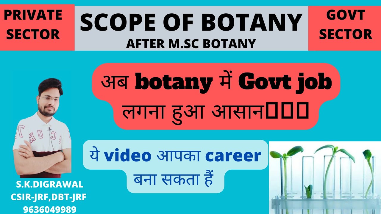 SCOPE OF BOTANY || BOTANY में career कैसे बनाये || Govt. job after M.sc botany