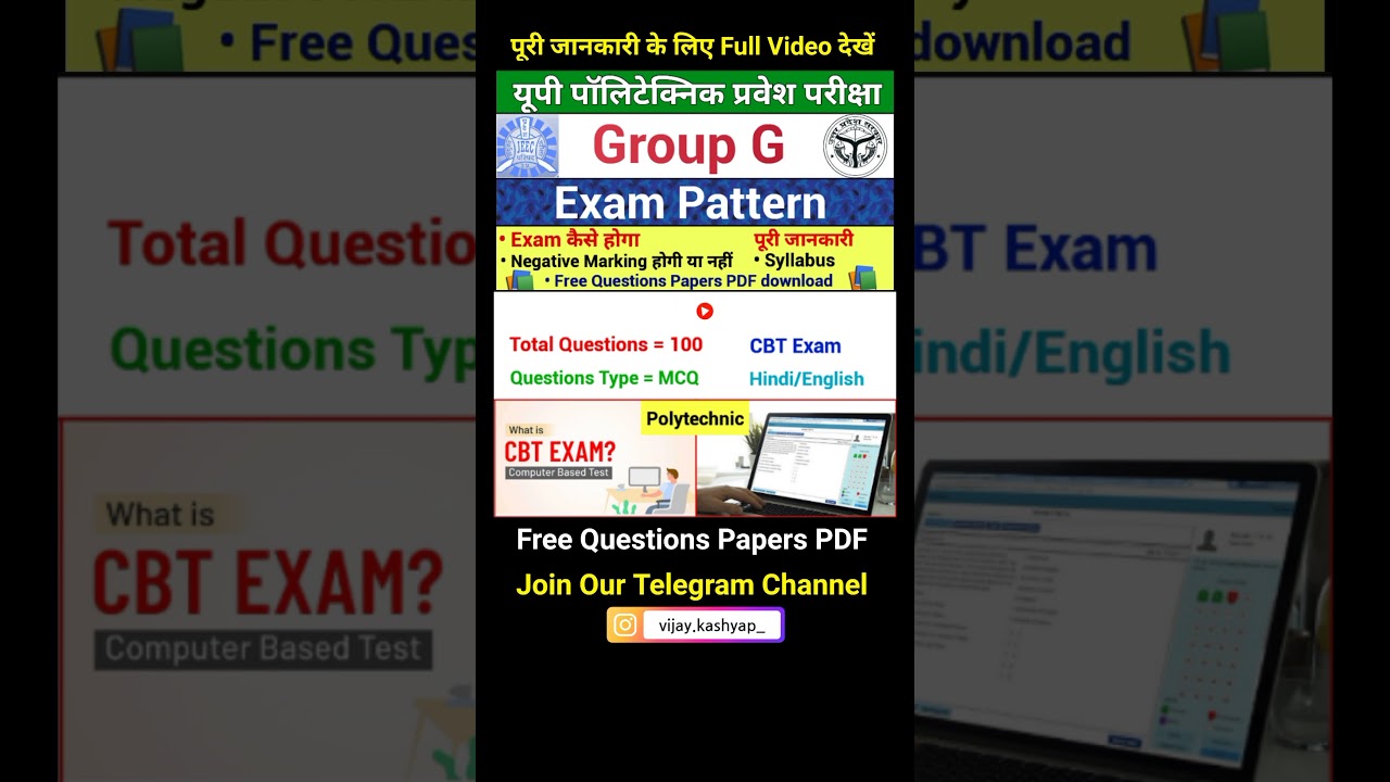 polytechnic group g preparation | up polytechnic group g exam | jeecup exam #jeecup #polytechnic