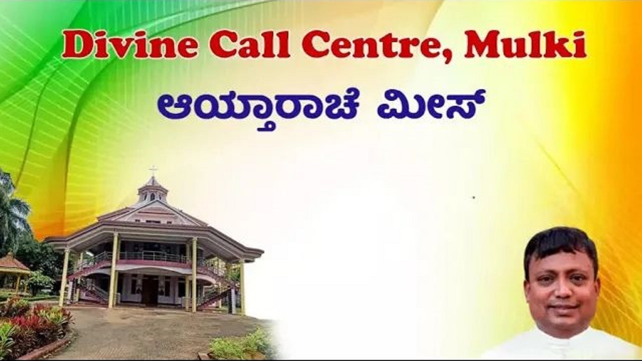 Sunday Holy Mass 01 03 2026 Celebrated by F Rev Fr  Walter Mendonca SVD at Divine Call Centre Mulki.