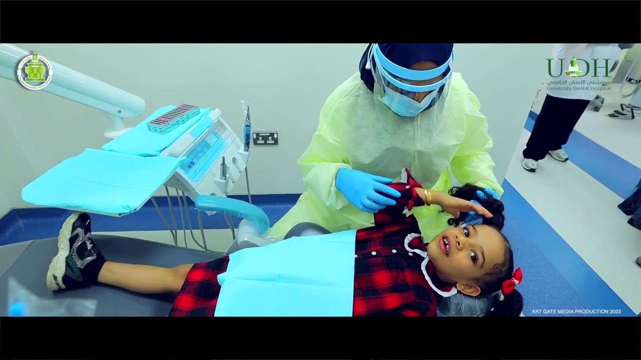 برومو كلية طب الأسنان بجامعة الملك عبدالعزيز بجدة