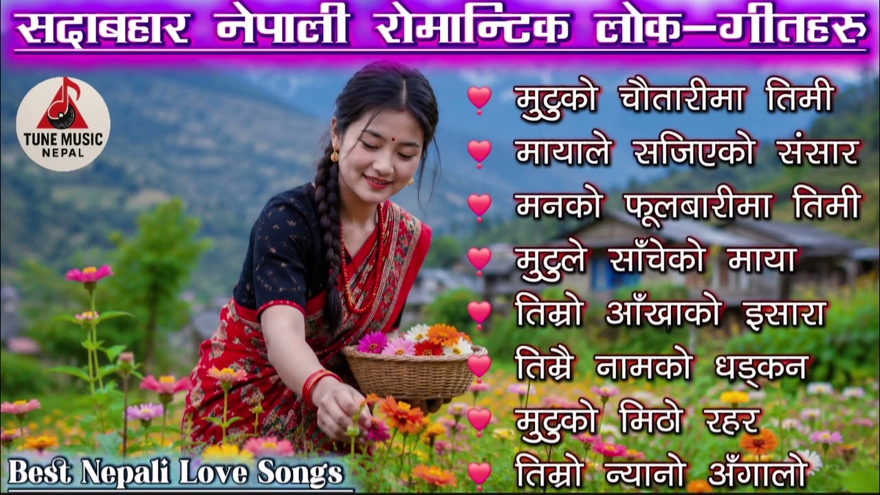 🎶 Top Evergreen Nepali Lok Geet Hits 2026 | Trending Romantic & Danceable Folk Songs