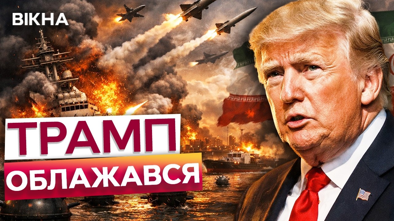 ⚡️ ПОНЕСЛОСЯ: ракети Ірану летять, Ормуз мінують, США й Ізраїль готують нові удари